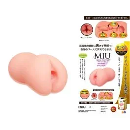 MIU